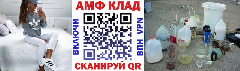 Амфетамин VHQ  OMG ТОР  Северо-Курильск 