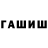 Альфа ПВП мука TAMUNNA TA
