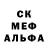 МЕТАДОН белоснежный Che Bitard