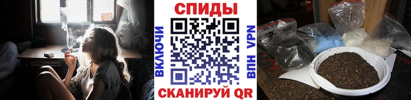 Бутират Butirat Северо-Курильск