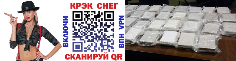 Cocaine Перу Северо-Курильск