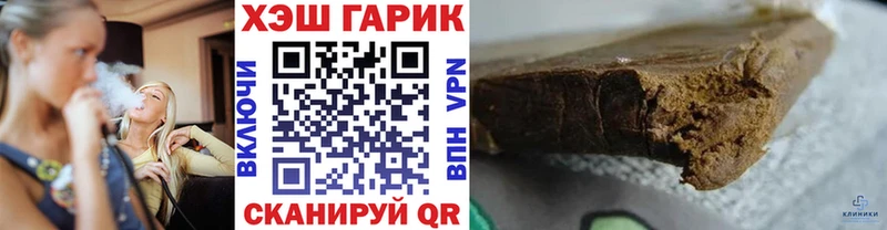 Гашиш Premium Северо-Курильск