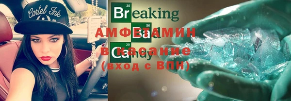 МДМА Балабаново