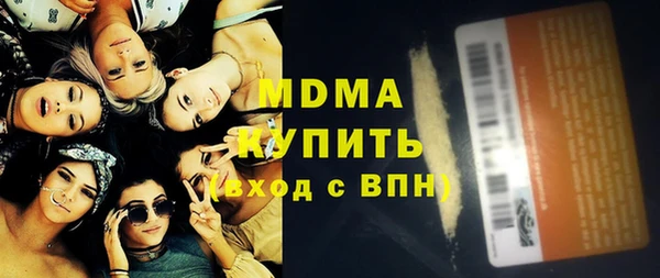 МДМА Балабаново