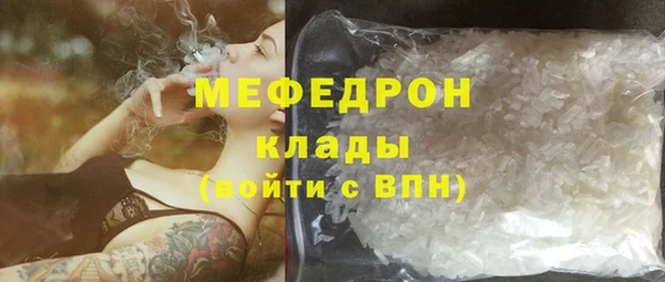 МДМА Балабаново
