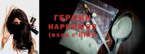 меф Балахна