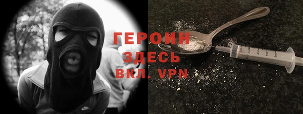 МДМА Балабаново