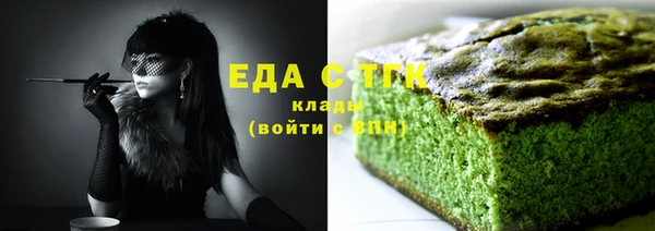меф Балахна