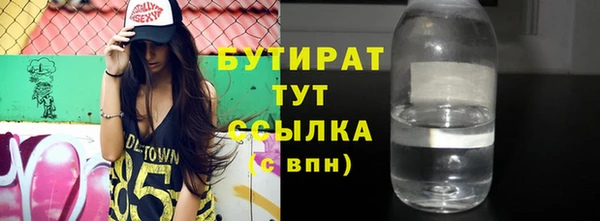 МДМА Балабаново