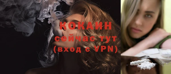 меф Балахна