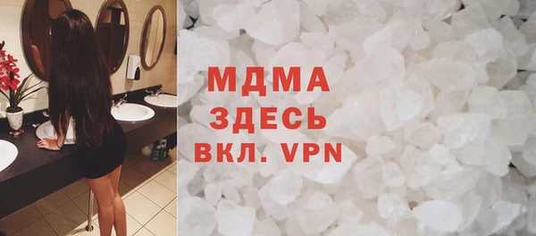 МДМА Балабаново