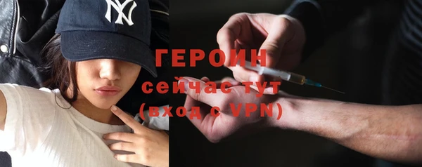 меф Балахна