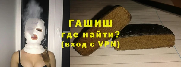 дистиллят марихуана Переславль-Залесский