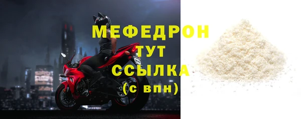 меф Балахна