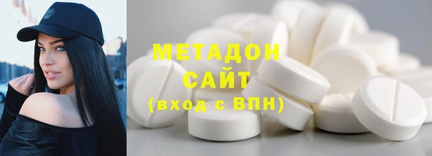 МДМА Балабаново