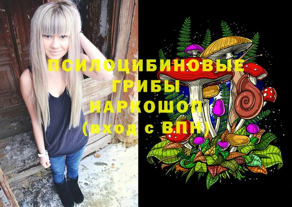 МДМА Балабаново