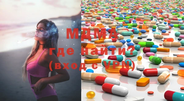 МДМА Балабаново