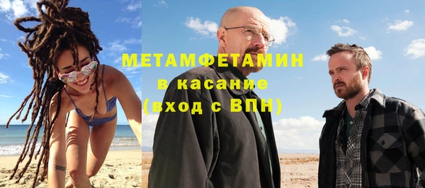 МДМА Балабаново