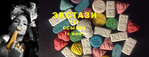 МДМА Балабаново
