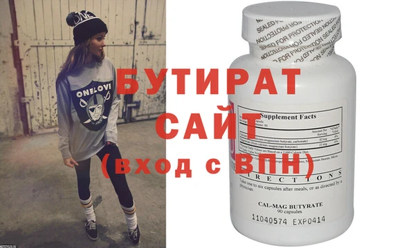 дурь Баксан