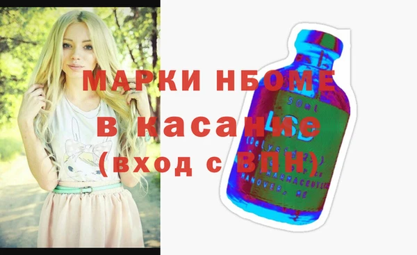 меф Балахна