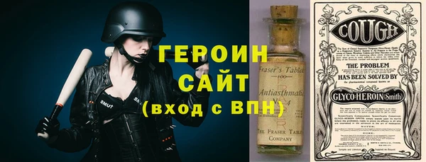 МДМА Балабаново