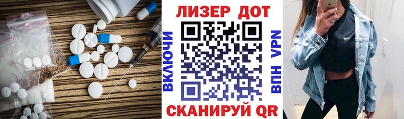 ЛСД экстази кислота Северо-Курильск