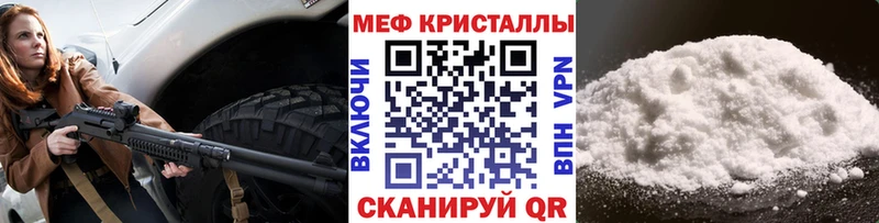 МЕФ мука  Северо-Курильск 