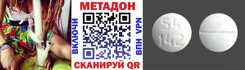 блэк спрут   Северо-Курильск  МЕТАДОН кристалл 