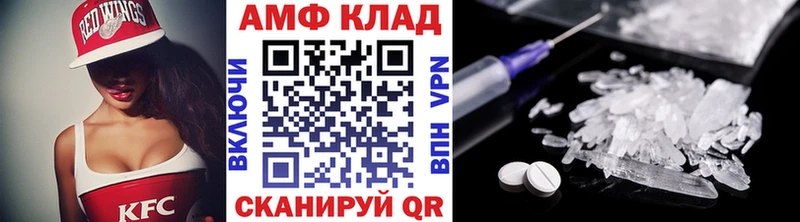 как найти закладки  Северо-Курильск  Первитин Methamphetamine 