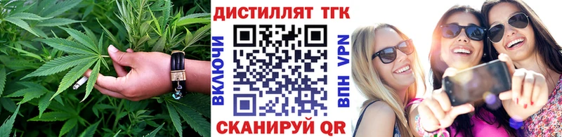 Дистиллят ТГК вейп  цена   Северо-Курильск 
