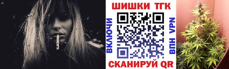 Бошки Шишки тримм  Северо-Курильск 